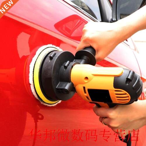 Electrc Car Polsher Machne 220V 500-3500rpm 600W Auto Pol