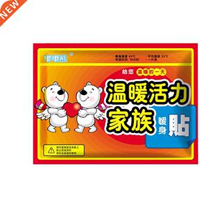 10 Packs Body Warmer Heat Patch Keep Hand Leg Foot Warm Pa