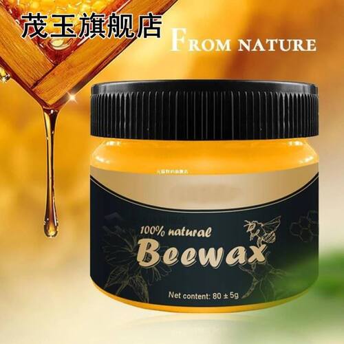 Organic Natural Pure Wax Wood Seasoning Beewax Furniture C