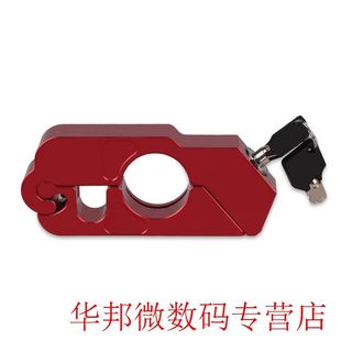 Universal Lock Motorcycle Modified Handlebar Anti-Theft Lock