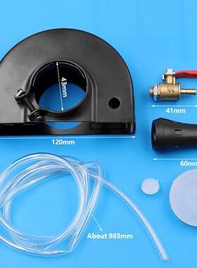 120*4mm Angle Grinder Shield Set Water Cutting Machine Base