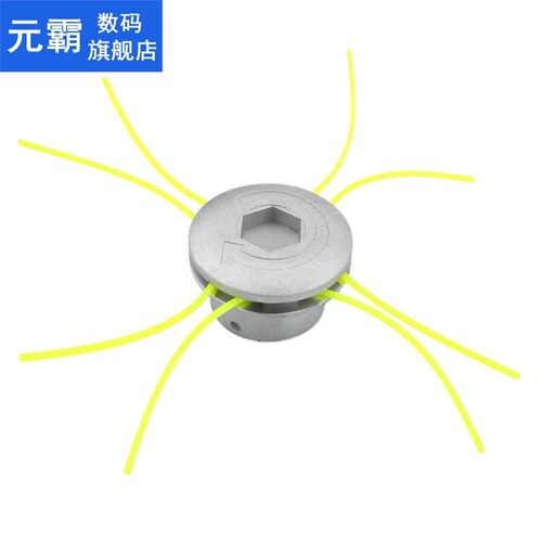 Universal Aluminium Trimmer Head String Set Garden Grass Bru