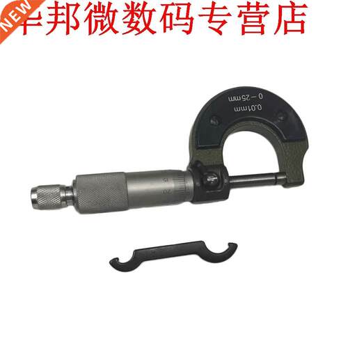 Best New 0-25mm 0.01mm Gauge Outside Metric Micrometer Tool