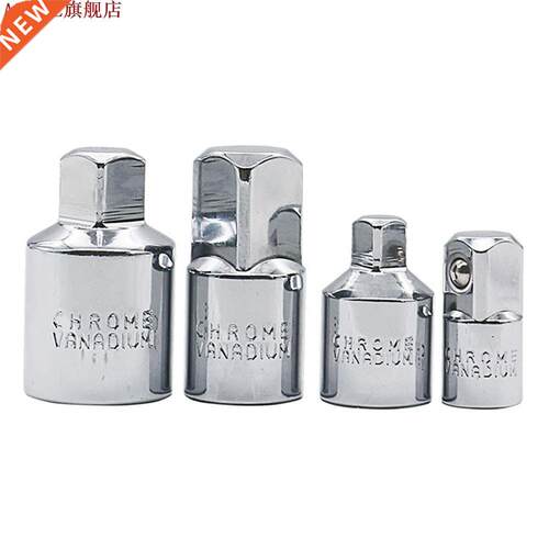 4Pcs Drive Socket Adapter Converter Reducer Joint Drive Air
