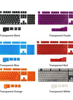 104pcs Personlized Set Trnsprent Mechnicl Keybord Keyc