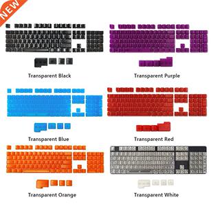 104pcs Personlized Set Trnsprent Mechnicl Keybord Keyc
