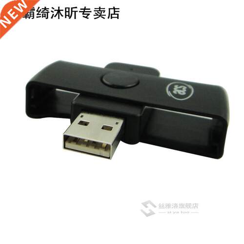 YOC-5* Sale Portable Smart Card Reader USB ACR38U-N1 CAC Com