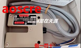 RT-610-10G Heavy Duty U-Shaped Slot Photoelectric Sensor - 1