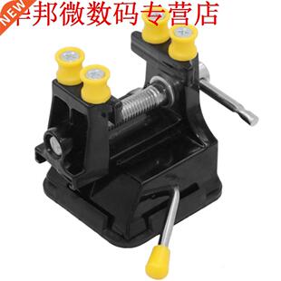 Zuignap Carving Tafel Bankschroef DIY Metalen Home Gereedsch