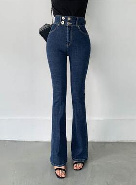 HziriP Autumn Blue Casual Denim Flare Pants 2021 Skinny High