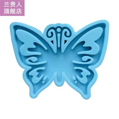 Crafts Making Tool Key Chain Epoxy Resin Mold Handme B