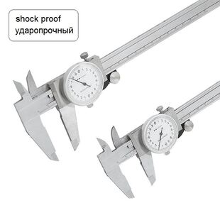 Dial Calipers High Precision Metal Vernier Calipers Shockpro