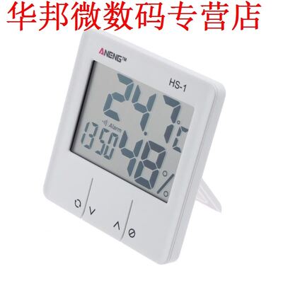 HS-1 Babykamer Indoor Lcd-scherm Temperatuur-vochtigheidsme
