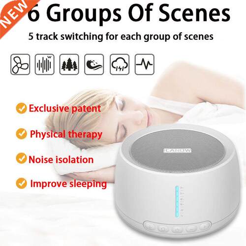 Household Portable Sleep Therapy Instrument Smart Adult Baby