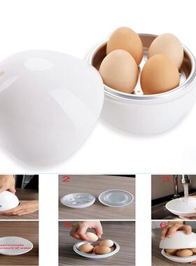 Egg Pod - Microwave Egg Boiler Cooker Egg Steamer Perfectly