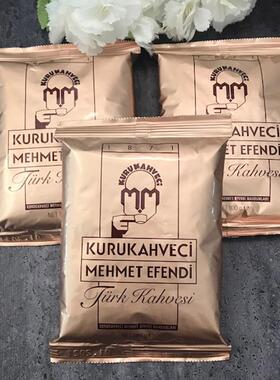 Turkish Coffee Kurukahveci Mehmet Efendi Set of 3 x100 Gr Sa