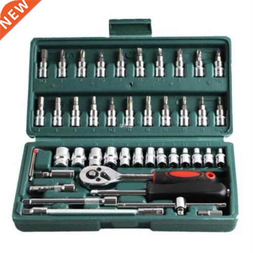 Car Repair Tool Sets 46pcs Combination Tool Wrench Set Batch