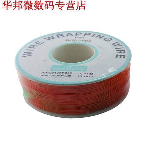 0.5 MM 250 M, vertind Koperdraad Printplaat Jumper Kabel Roo