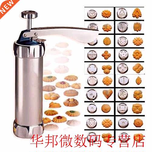 Durable 20 Molds DIY Home 4 Nozzles Press Machine Baking Alu