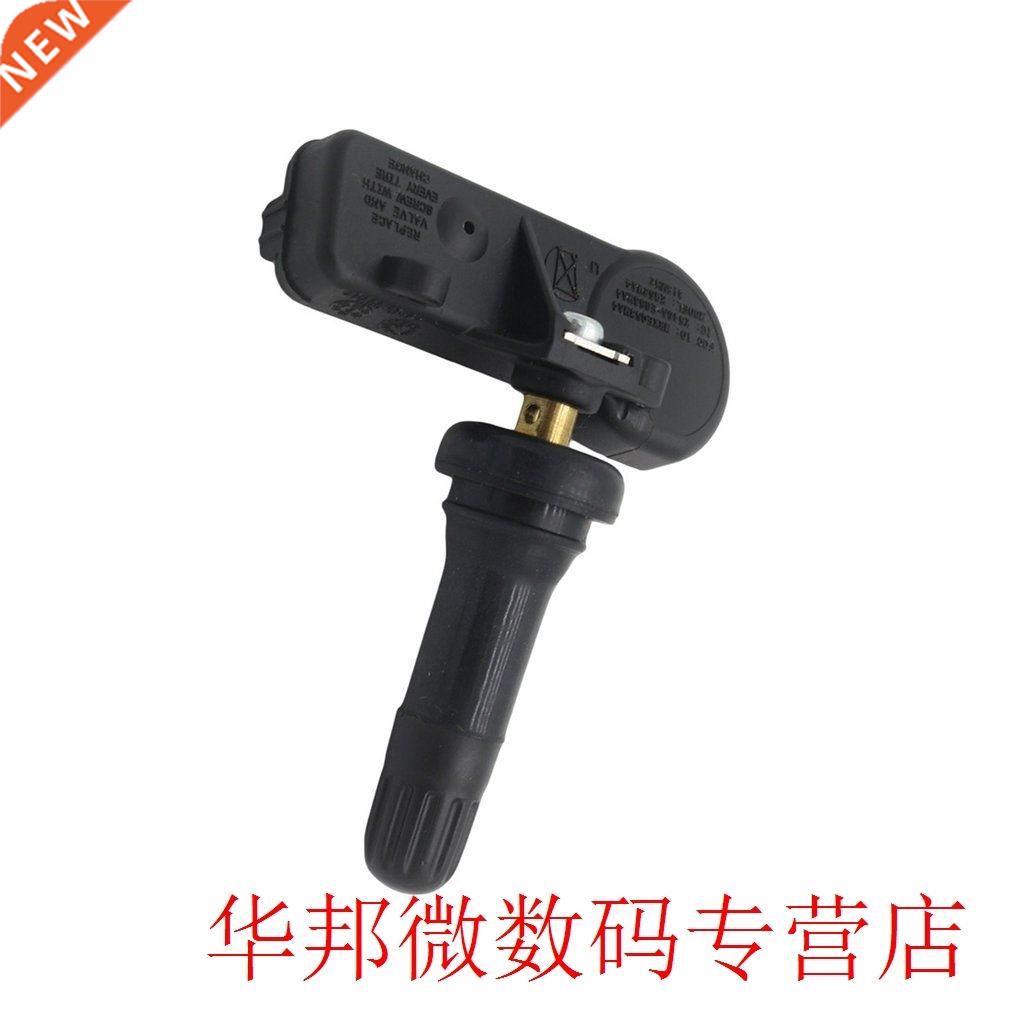Universal Car Tire Pressure Sensor Tire Pressure Monitoring