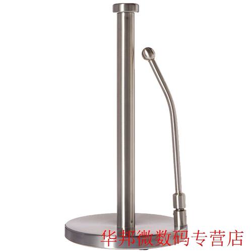 Paper Towel Holder Functional Kitchen Tool Vertical Tissue S