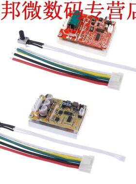 350W 5-36V Brushless Controller BLDC Wide Voltage Power Thre