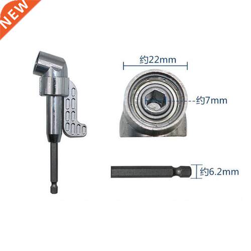105 Degree Mgnetic Bit ngle Extension Screw Driver 1/4 Hex