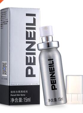 PEINEILI Delay Spray Male Anti Premature Ejaculation Prolo