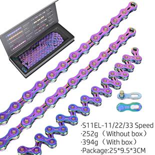 Bicycle chain Rainbow SMC mountain bike ro bike shifting c