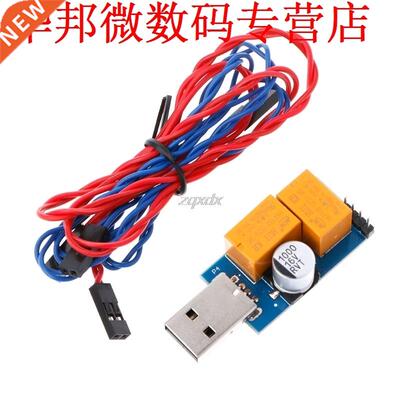 USB Watchdog Card V2.0 Unattended Restart Blue Screen Crash