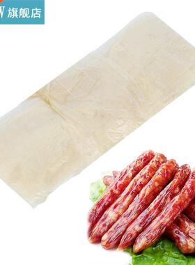 50mx50mm 8mx22mm Food Grade Plastic Inedible Sausage Ham Hot