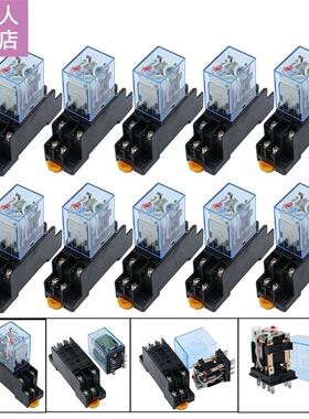 10set/lot MY2NJ Coil DPDT Electromagnetic Power Relay with