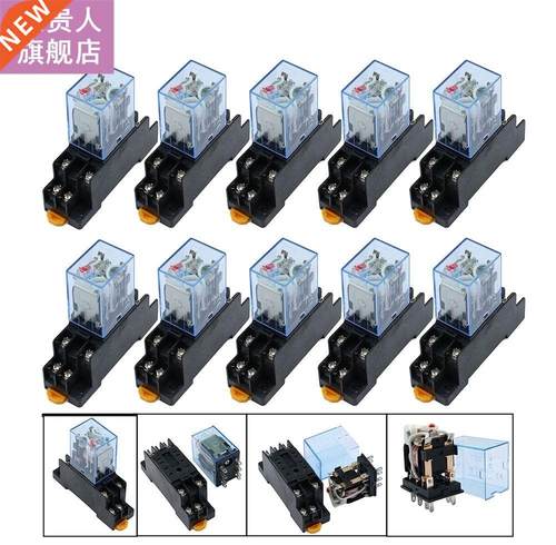 10set/lot MY2NJ Coil DPDT Electromagnetic Power Relay with
