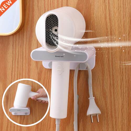 Bathroom Shelf Storage Tool High Quality Wall-mounted Hair D