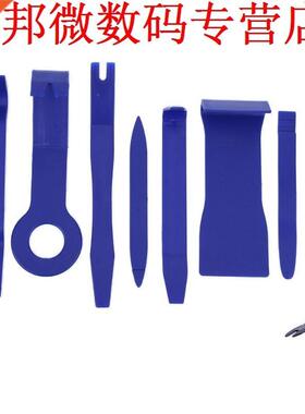 8pcs lauw Radio Opening Tool Hand Clip Reparatie Klauw Remo