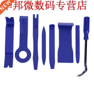 8pcs lauw Radio Opening Tool Hand Clip Reparatie Klauw Remo