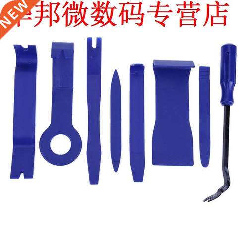 8pcs lauw Radio Opening Tool Hand Clip Reparatie Klauw Remo