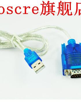 Hgh-Speed USB 2.0 USB TO RS232 SERAL Adapter CABLE DB9 PN