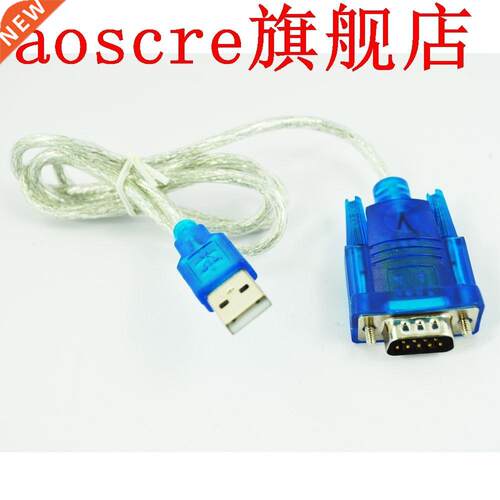 Hgh-Speed USB 2.0 USB TO RS232 SERAL Adapter CABLE DB9 PN