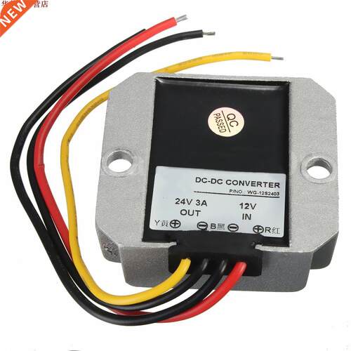 DC-DC 12V étape jusqu'à 24V 3A 72W r&eacut
