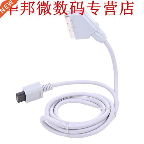 1.5m RGB Scart Lead Cable Player Video Definition HDTV AV Co