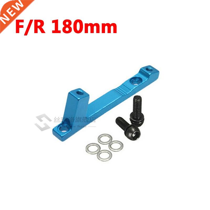 IS/PM MTB Disc Brake Rotors 180mm 203mm Front Rear Bike Cali