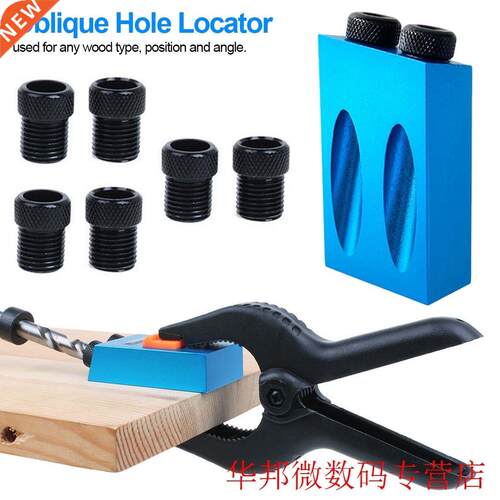 6Pcs/Set Pocket Hole Jig Kit 6/8/10mm Drive Adapter for Wood