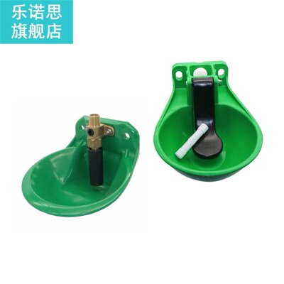 1 Pc Sheep Cattle Pig Cow Automatic Drinking Water Bowls Lam