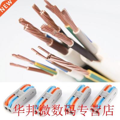 50Pcs Wiring Connector Conductor Compact Colorful Wire Suppl