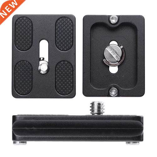 PU-50 Metal Quick Release Plate for Benro Arca Swiss Ballhea