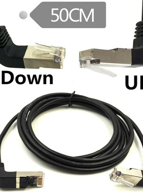 0.5m RJ45 Upward Male to RJ45 Male Downward 90 Degree Cat 5