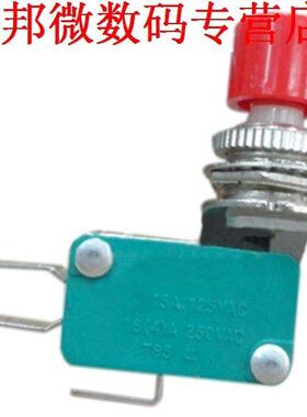 5pcs 15A 125/250VAC 1NC SPDT Drukknop Type Miniatuur Sch