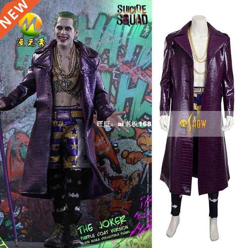 Harley Quinn Suicide Squad Cosplay New Fashion Suicide Squad