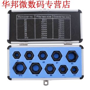10 Stks Beschadigd Bout Moer Schroef Remover Extractor Remov
